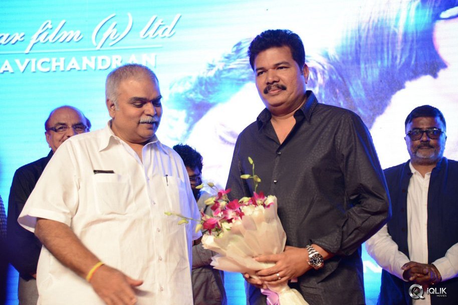 I-Manoharudu-Movie-Audio-Launch